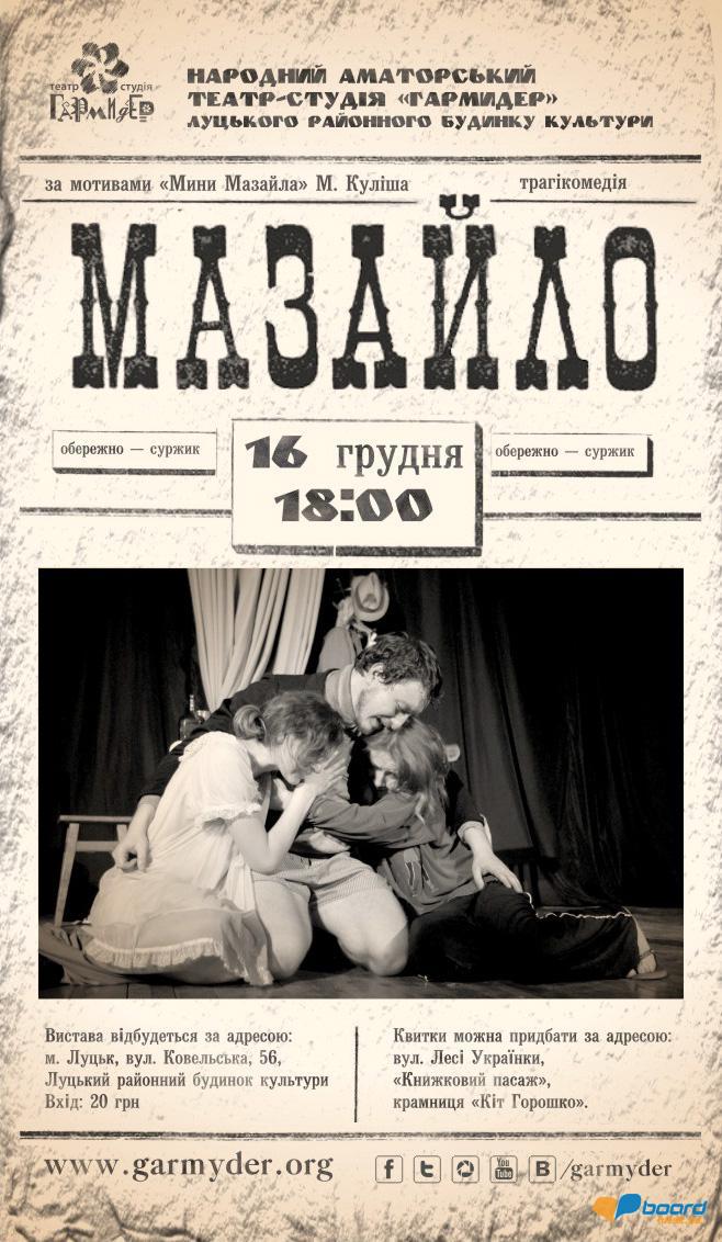 post-3128-0-88854600-1354831737_thumb.jp