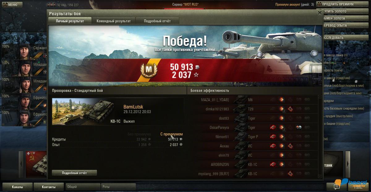 post-3339-0-06626500-1356805150_thumb.jp