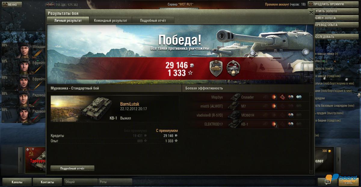 post-3339-0-47440400-1356210677_thumb.jp