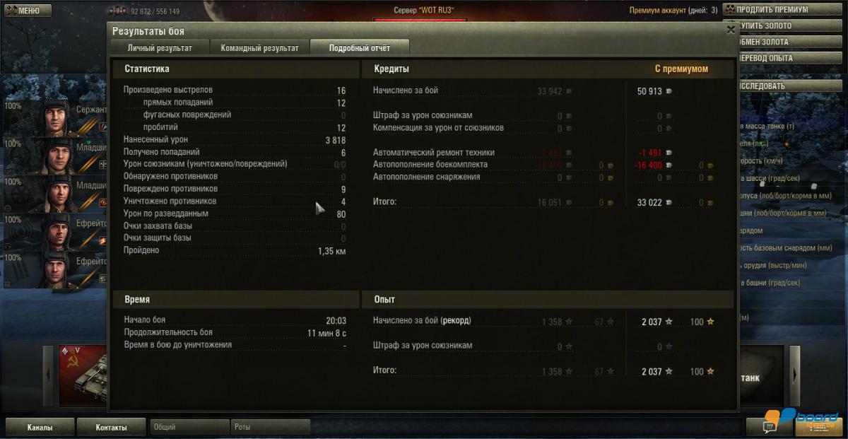 post-3339-0-59152000-1356805169_thumb.jp