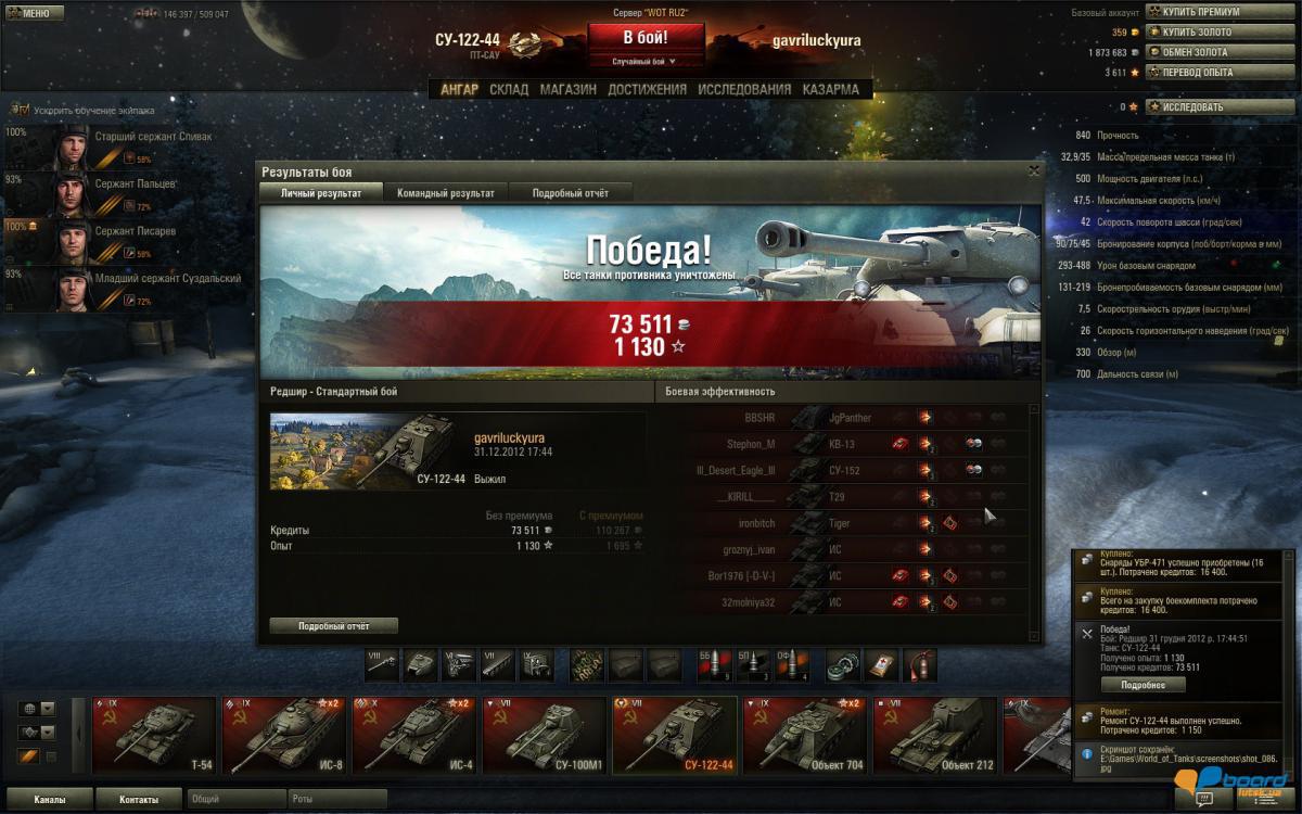 post-4893-0-16126200-1356969797_thumb.jp