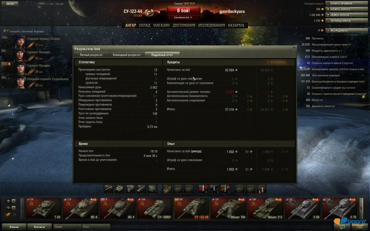 post-4893-0-38264400-1356888441_thumb.jp