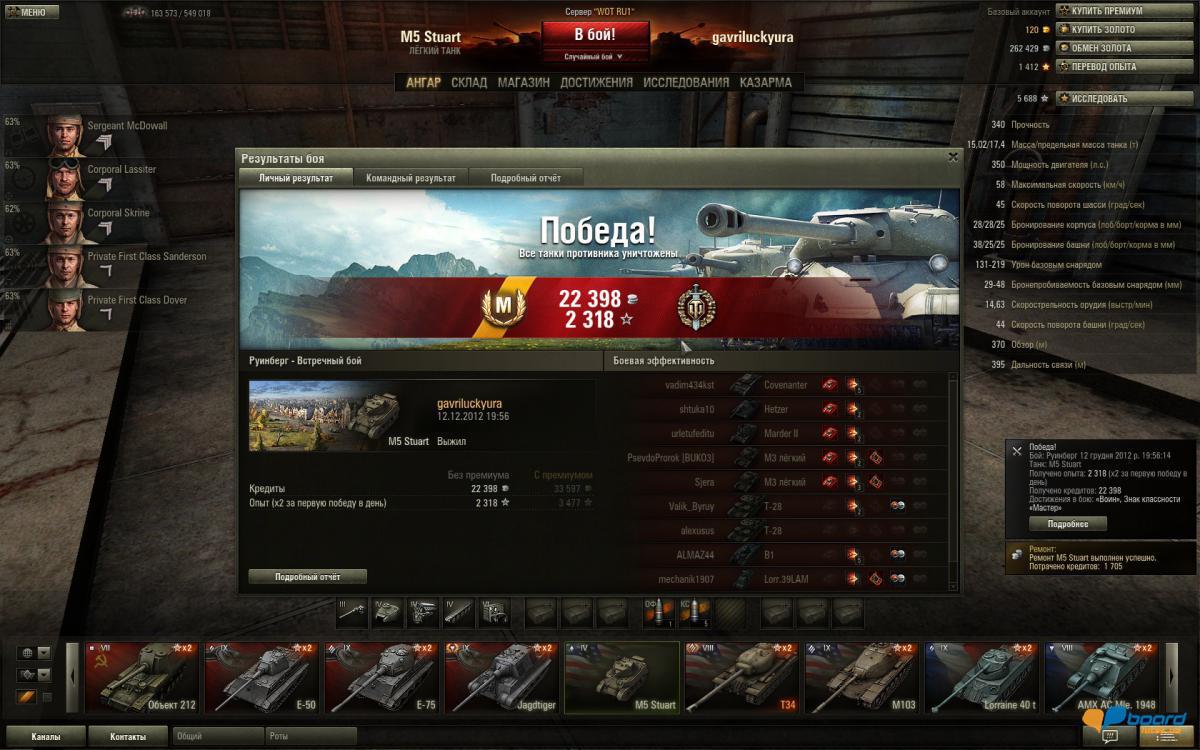 post-4893-0-50301900-1355335588_thumb.jp