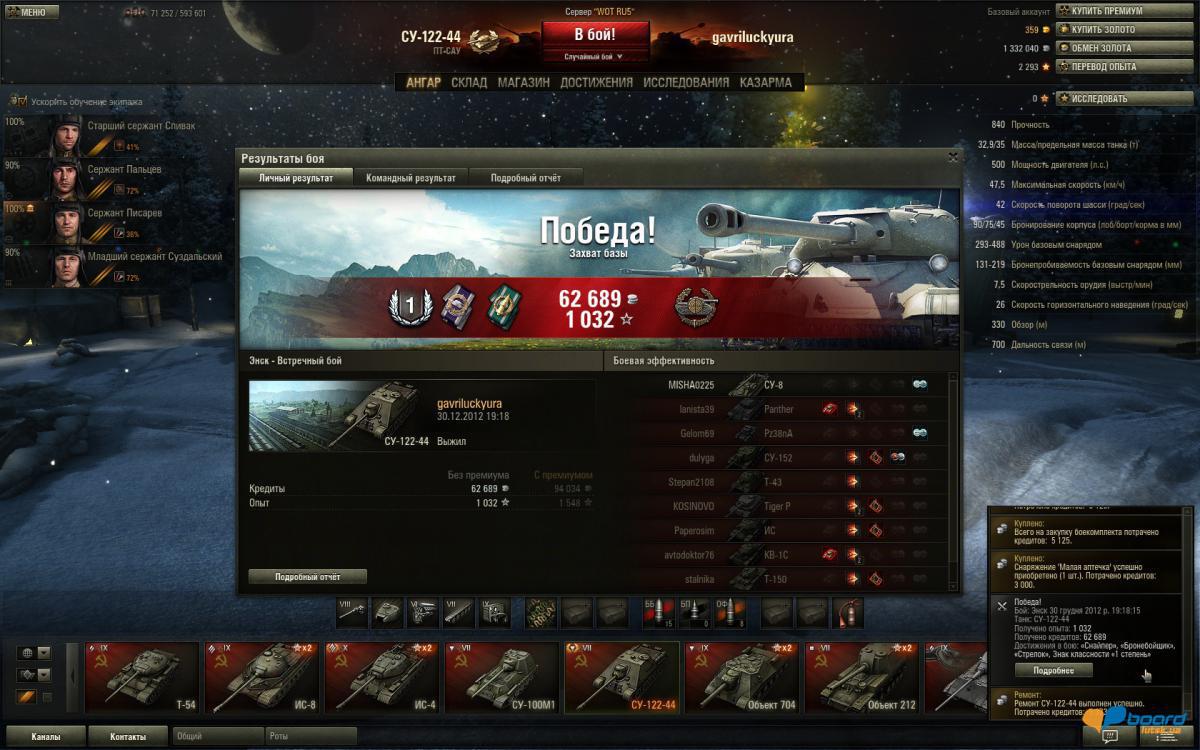 post-4893-0-61588400-1356888410_thumb.jp