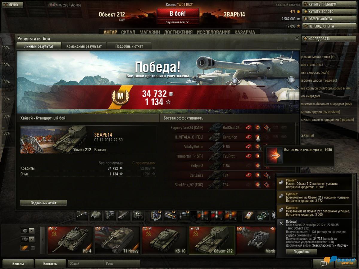 post-6188-0-11955200-1354482388_thumb.jp