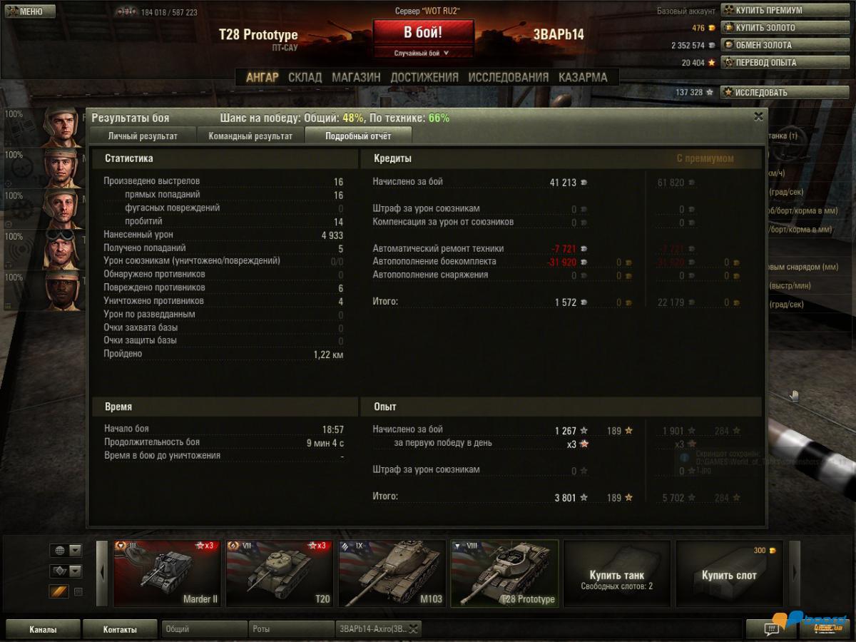 post-6188-0-15810800-1355073350_thumb.jp