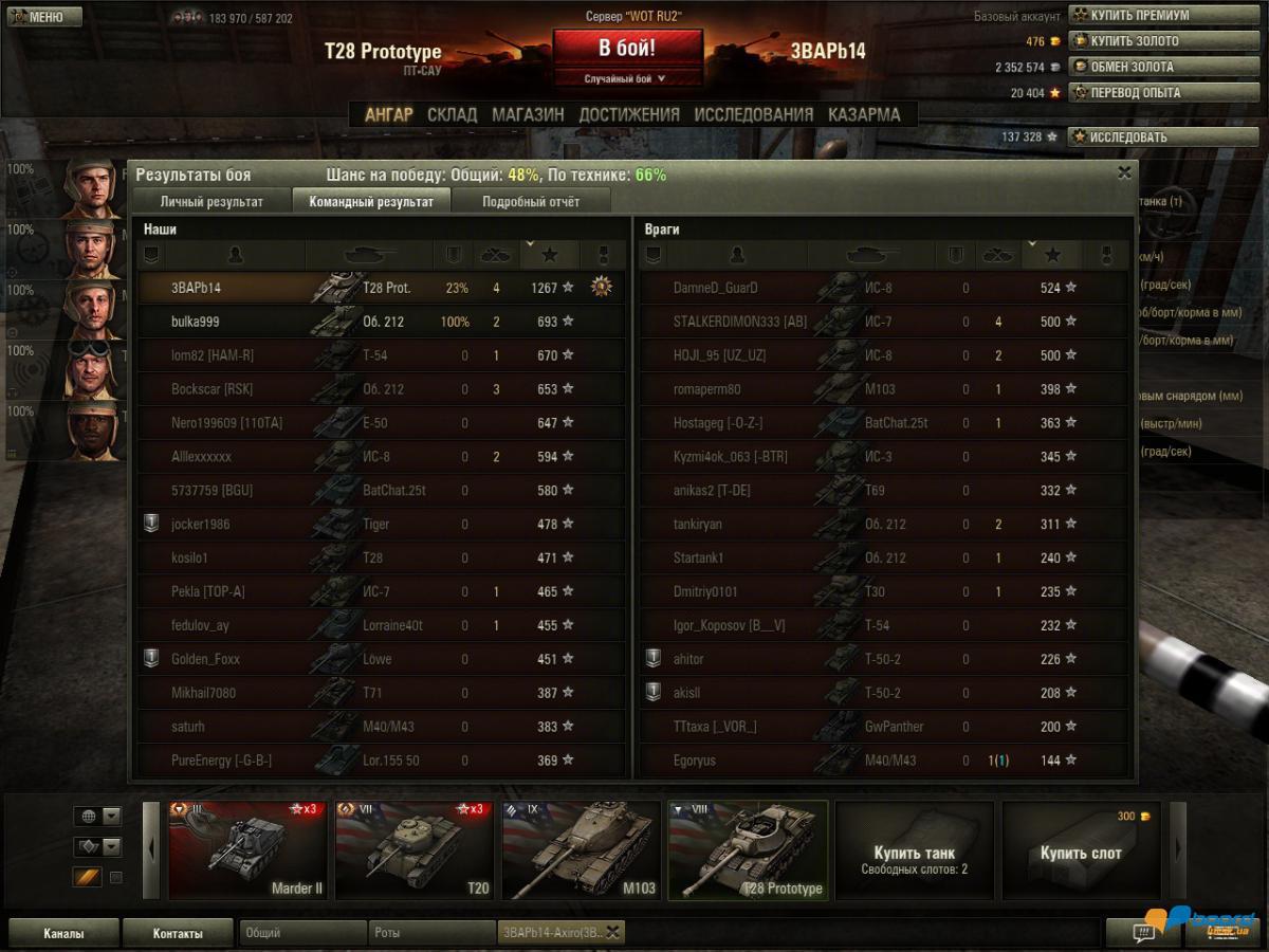 post-6188-0-26409600-1355073338_thumb.jp