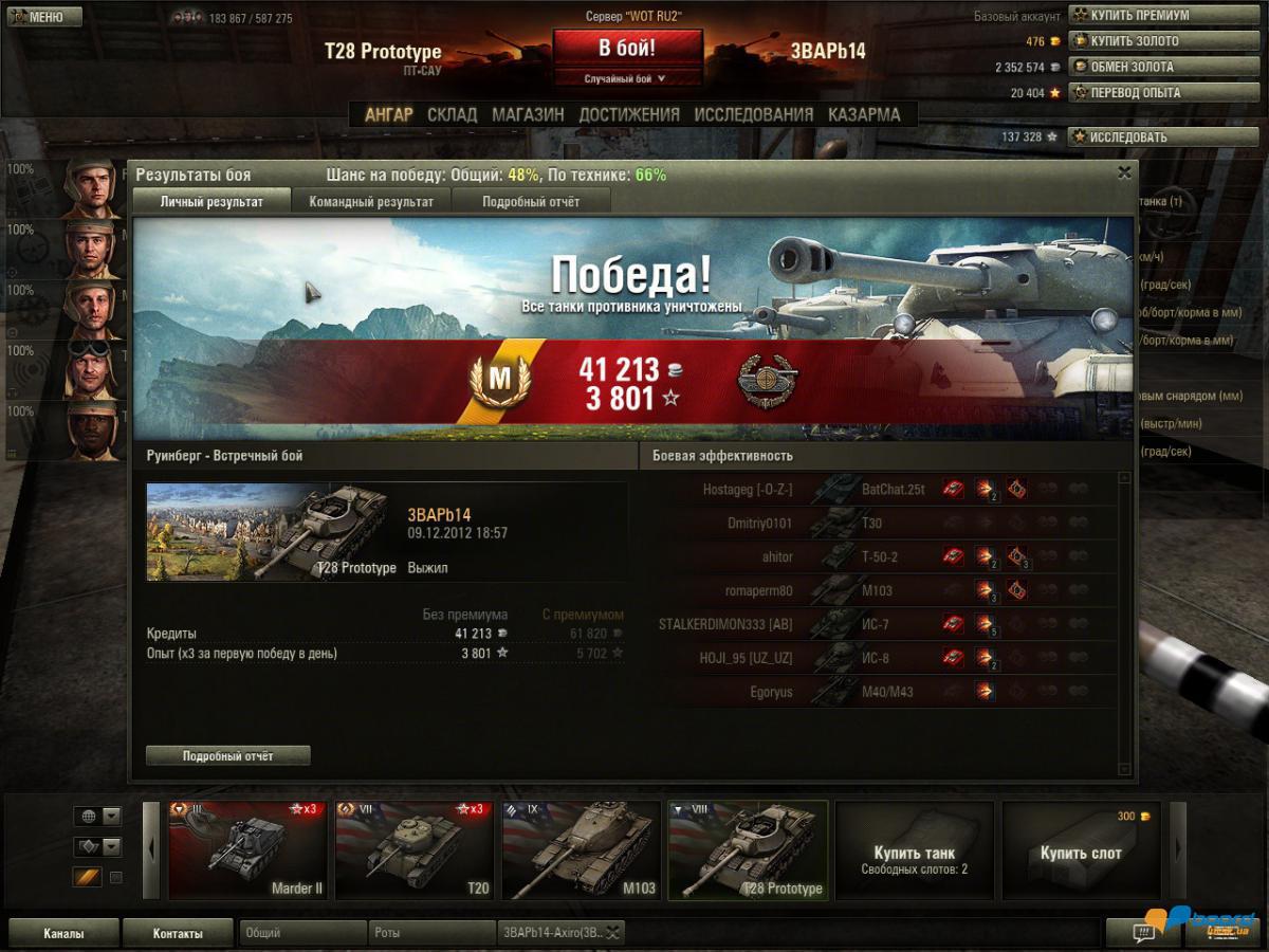 post-6188-0-71772600-1355073291_thumb.jp