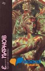 post-6329-0-76836500-1355487906_thumb.jp