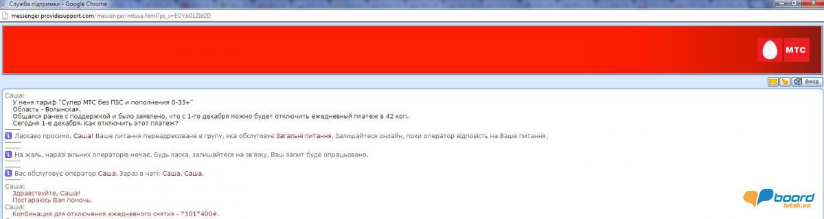 post-6504-0-85641500-1354352142_thumb.jp
