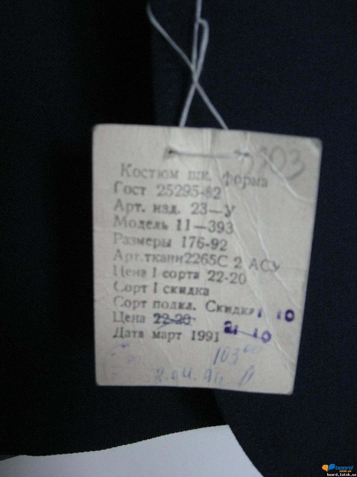 post-6584-0-32655600-1355513810_thumb.jp