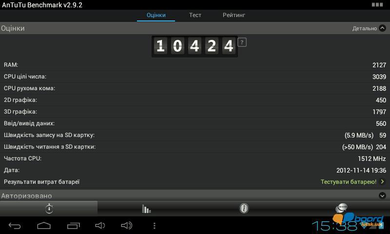 post-6632-0-26212700-1355565185_thumb.jp