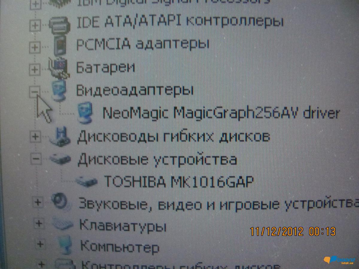 post-6715-0-43354000-1355158146_thumb.jp