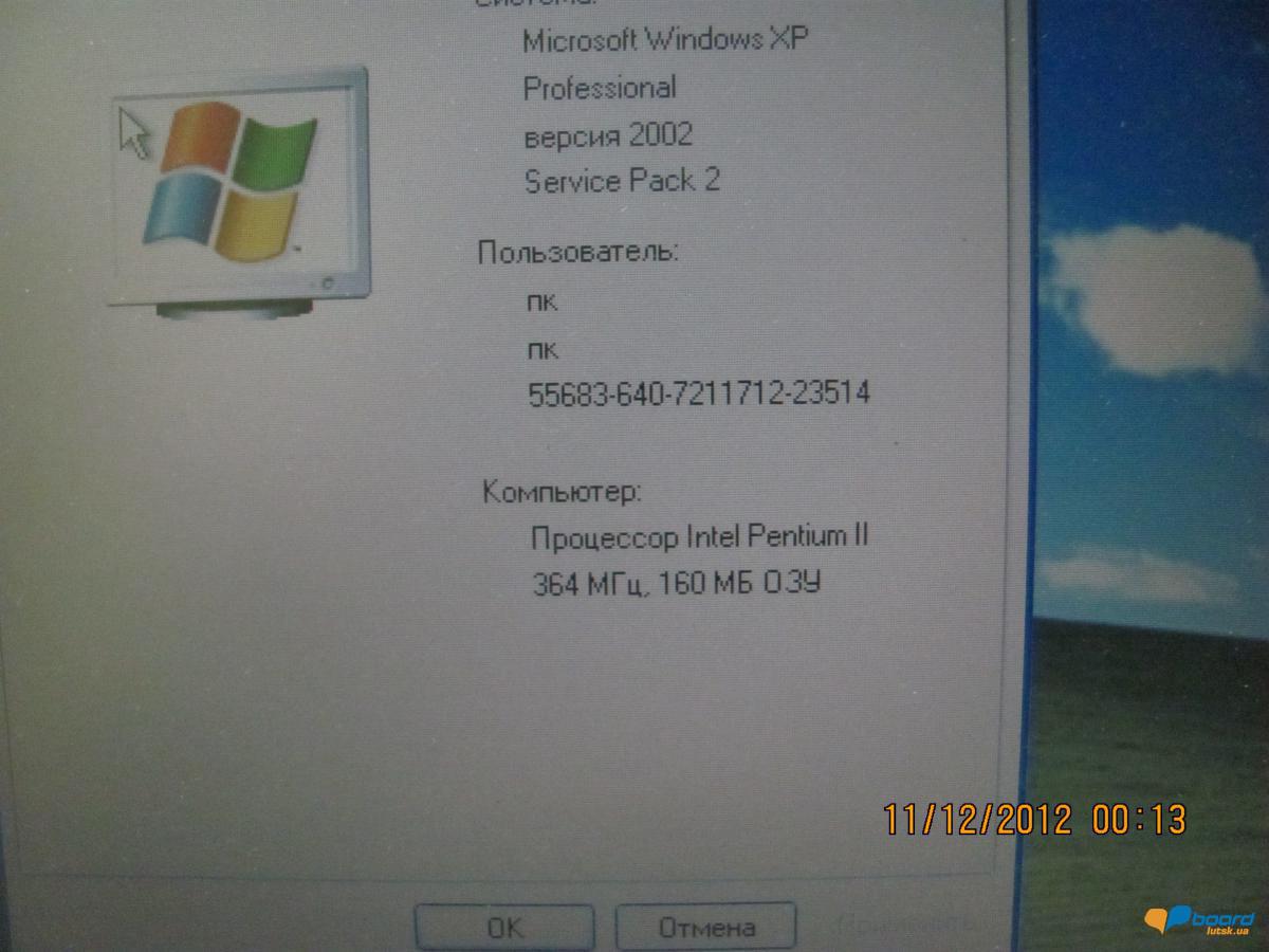 post-6715-0-63973900-1355158175_thumb.jp