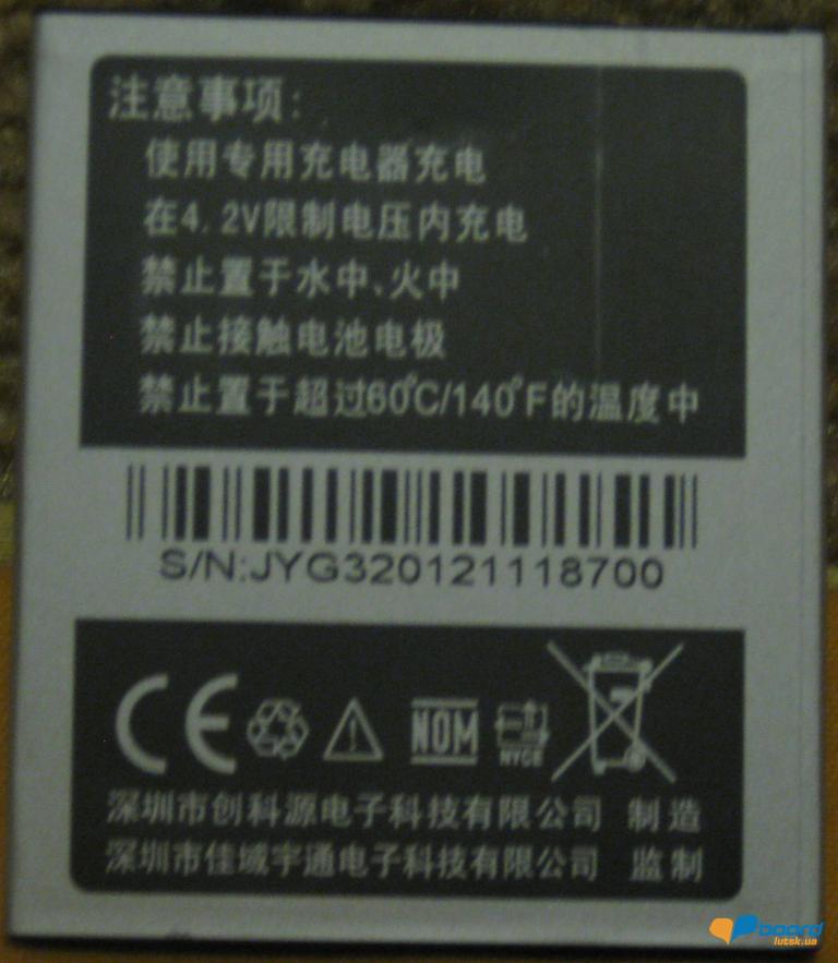 post-6770-0-14289700-1356558163_thumb.jp