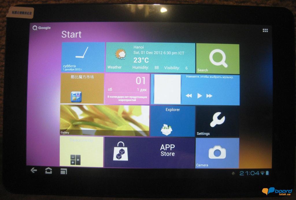 post-6770-0-75445100-1354388554_thumb.jp