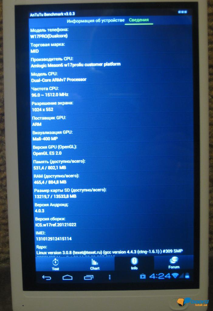 post-6770-0-83742600-1355819858_thumb.jp