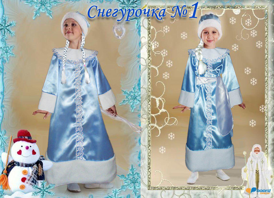 post-7249-0-42519700-1355048539_thumb.jp