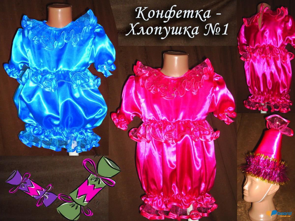 post-7249-0-64540000-1355048531_thumb.jp