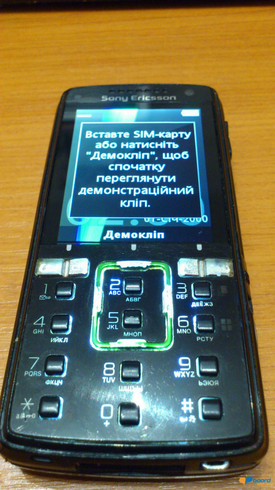 post-7290-0-44845600-1355341525_thumb.jp