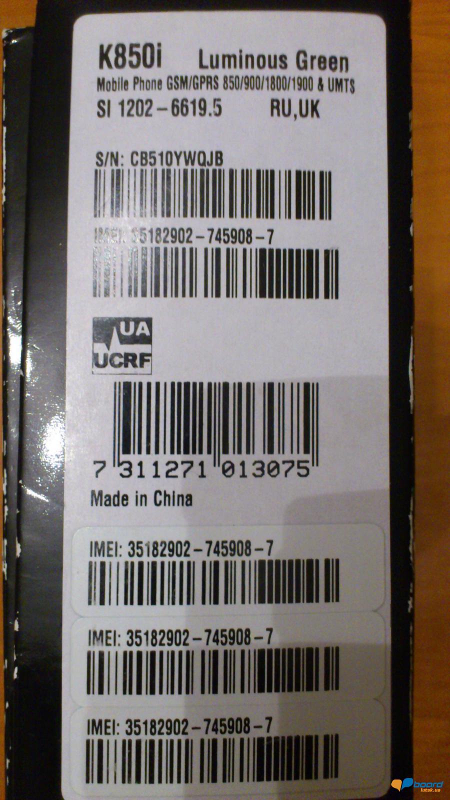 post-7290-0-92259400-1355341483_thumb.jp