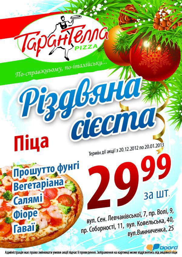 post-7560-0-11853900-1356352389_thumb.jp