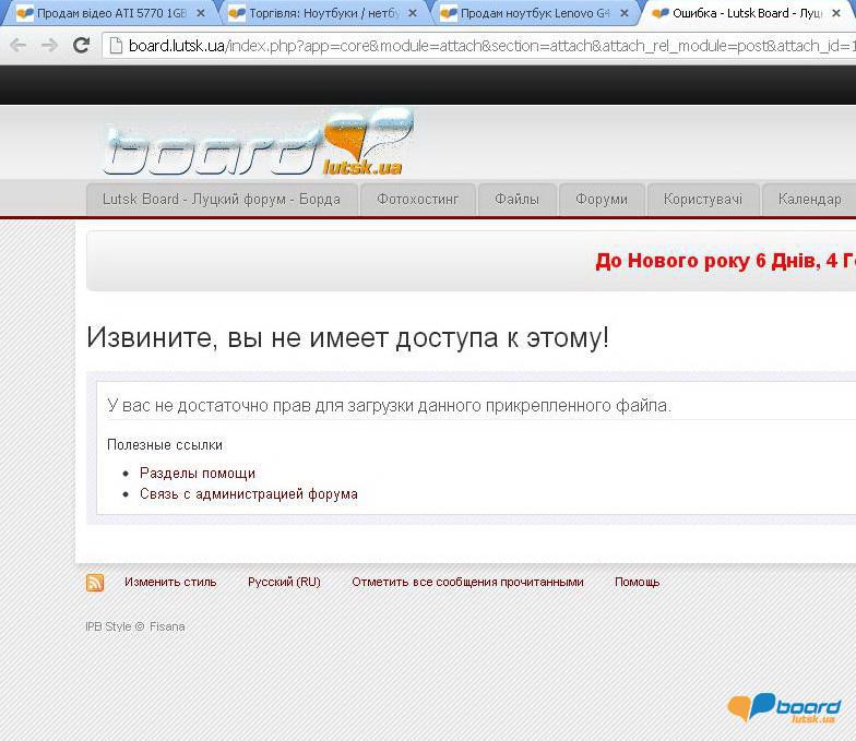 post-7585-0-91785800-1356457728_thumb.jp