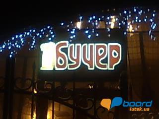 post-7654-0-18991600-1355390748_thumb.jp