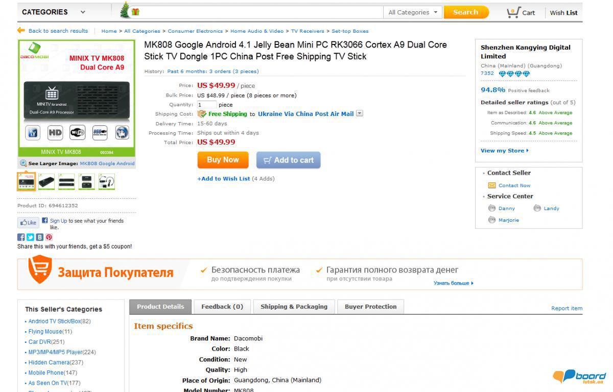 post-7896-0-16445700-1354443902_thumb.jp