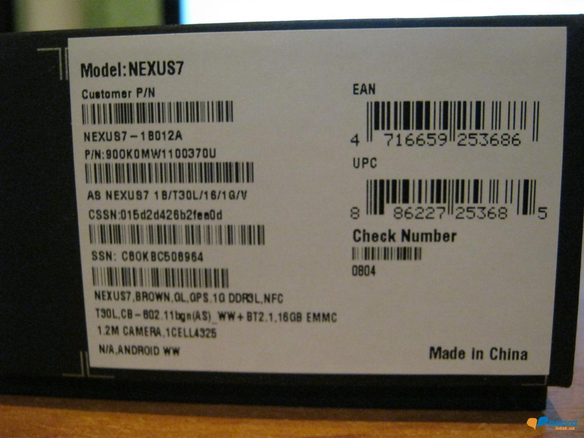 post-8262-0-59822600-1356967920_thumb.jp