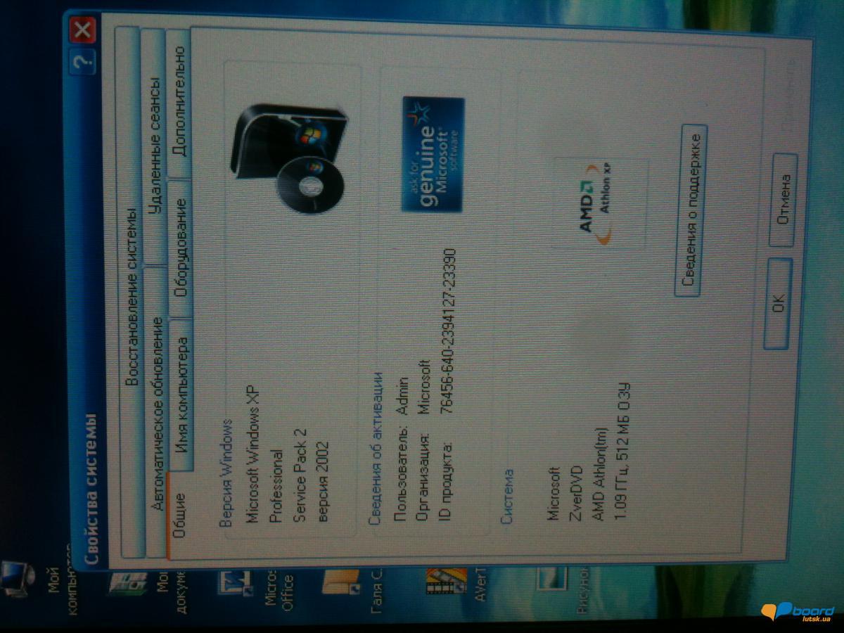 post-8408-0-16123500-1356288340_thumb.jp