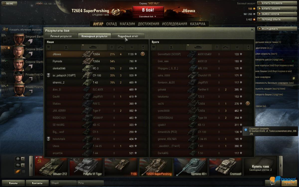 post-9074-0-09961300-1356468366_thumb.jp