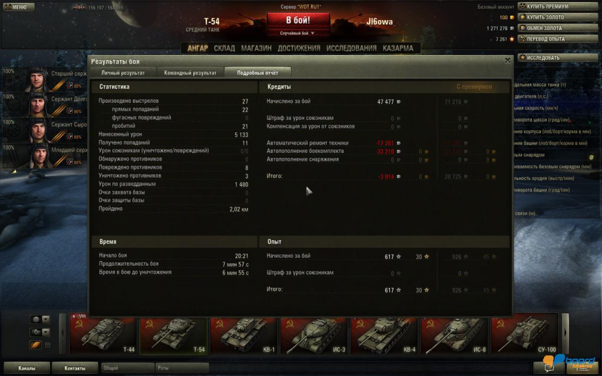 post-9074-0-16365400-1356633162_thumb.jp