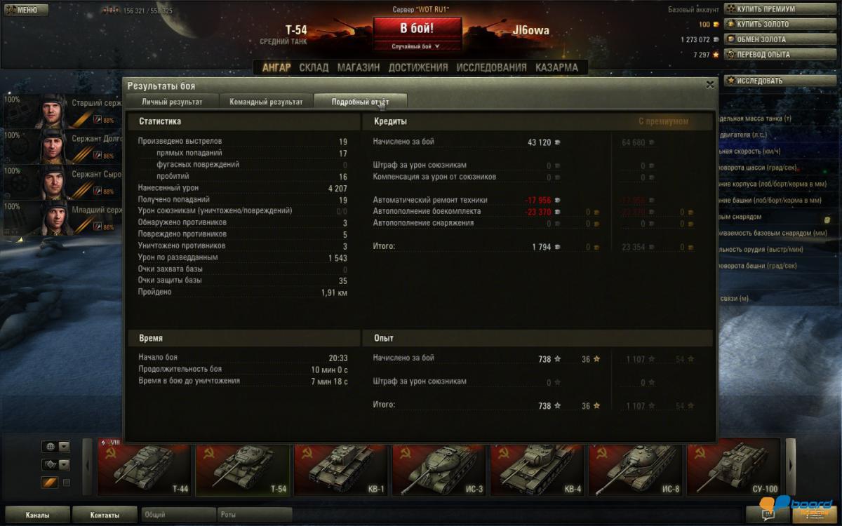 post-9074-0-52256000-1356634046_thumb.jp