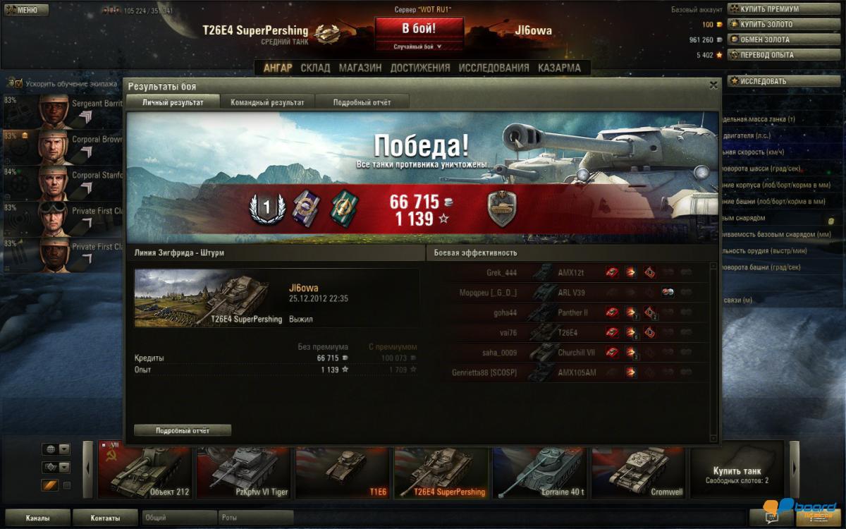 post-9074-0-54573300-1356468361_thumb.jp