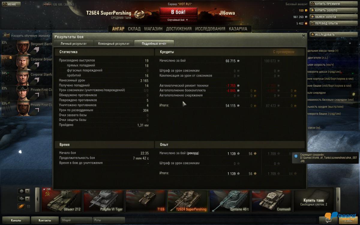 post-9074-0-93754100-1356468370_thumb.jp