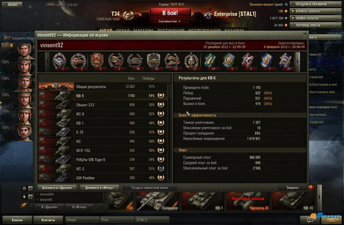 post-9119-0-29049900-1356470574_thumb.jp