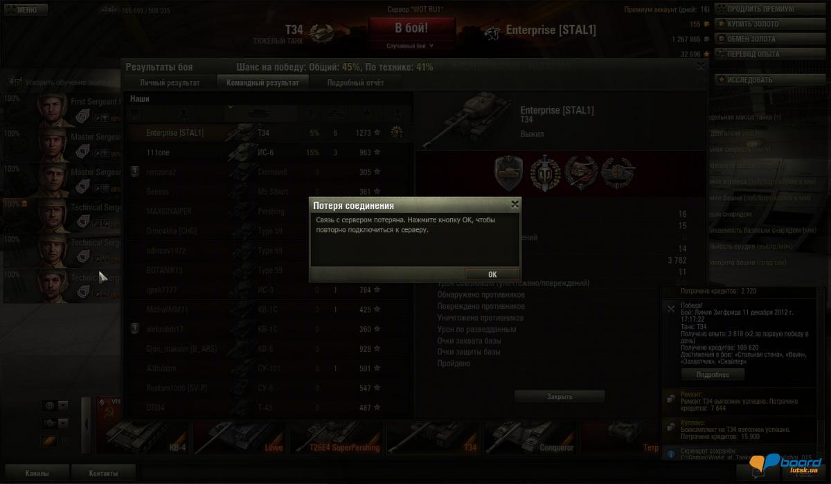 post-9119-0-32368600-1355247548_thumb.jp