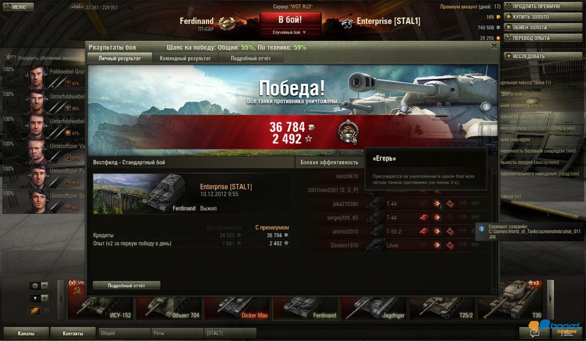 post-9119-0-48586200-1355126774_thumb.jp