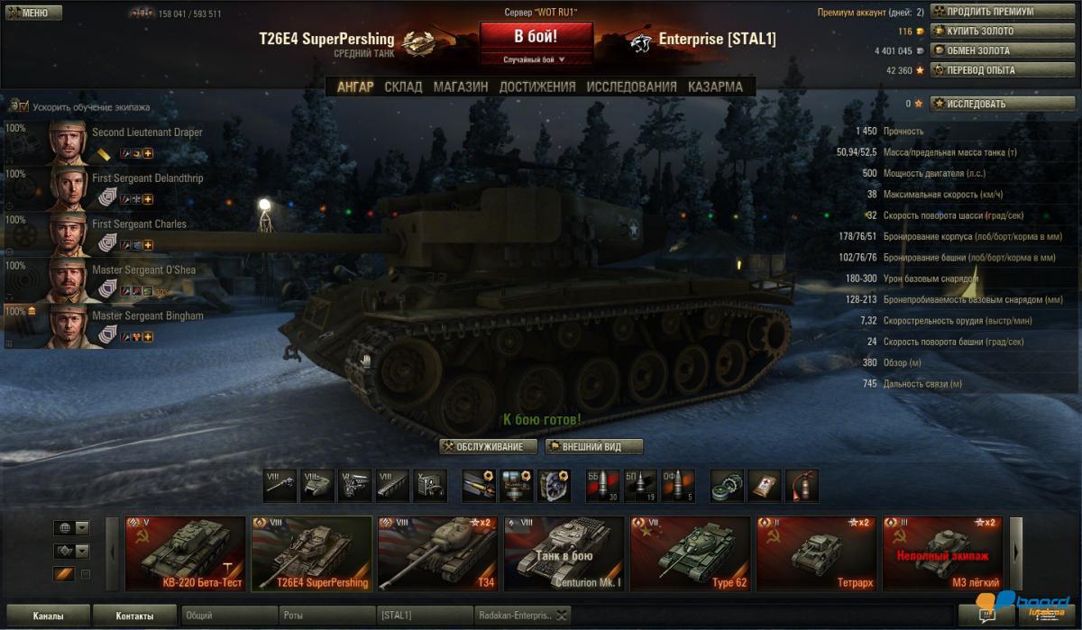 post-9119-0-99595100-1356888267_thumb.jp