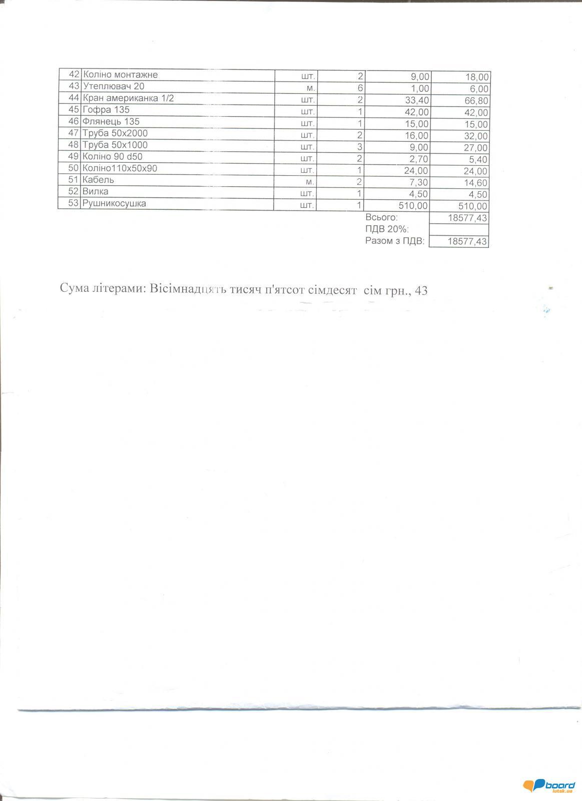 post-9141-0-17152600-1356535988_thumb.jp