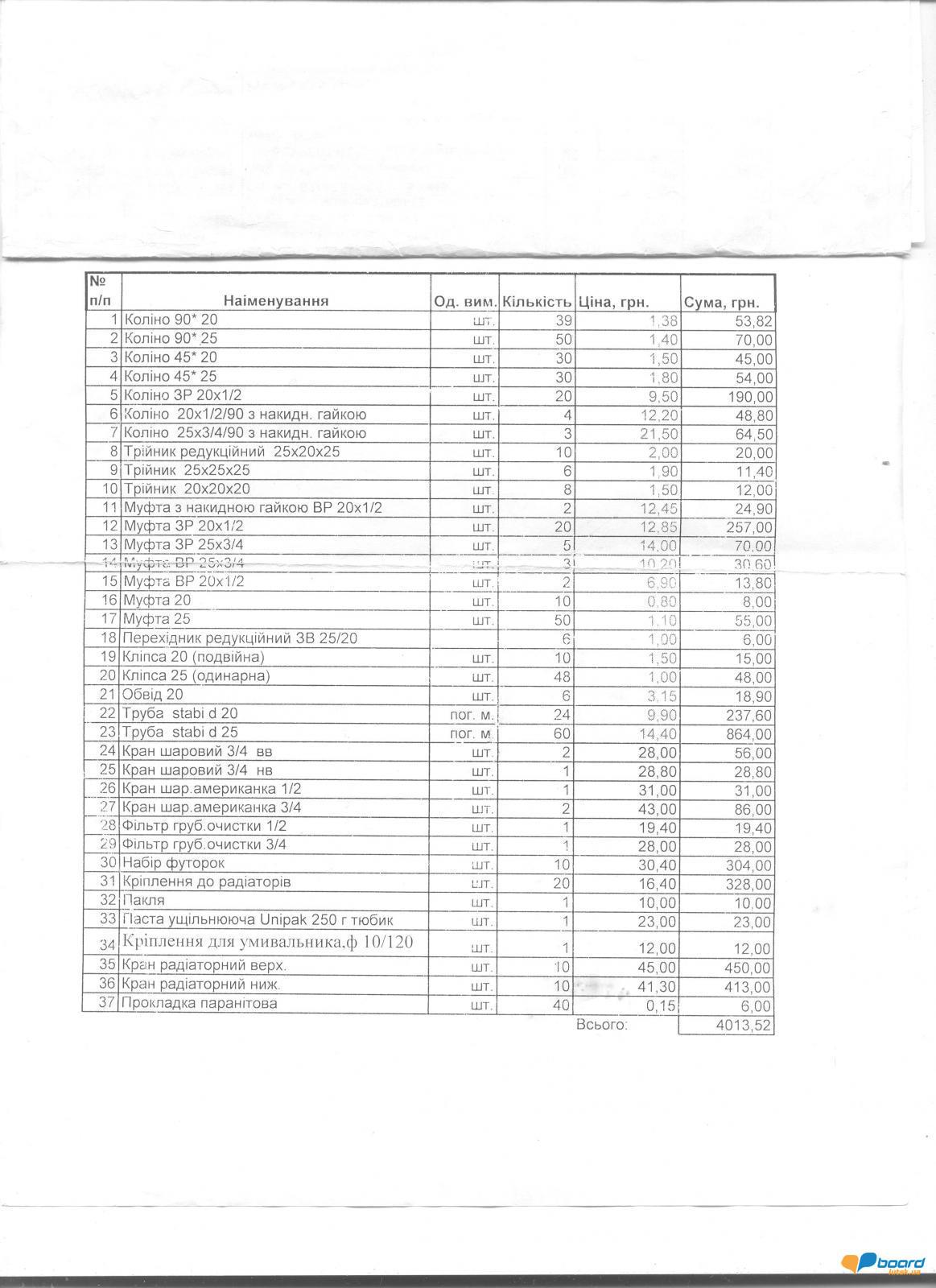 post-9141-0-24362800-1356536098_thumb.jp