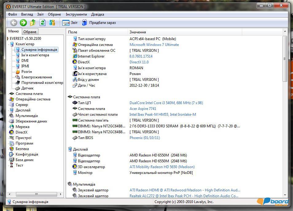 post-9214-0-21346200-1356891434_thumb.jp