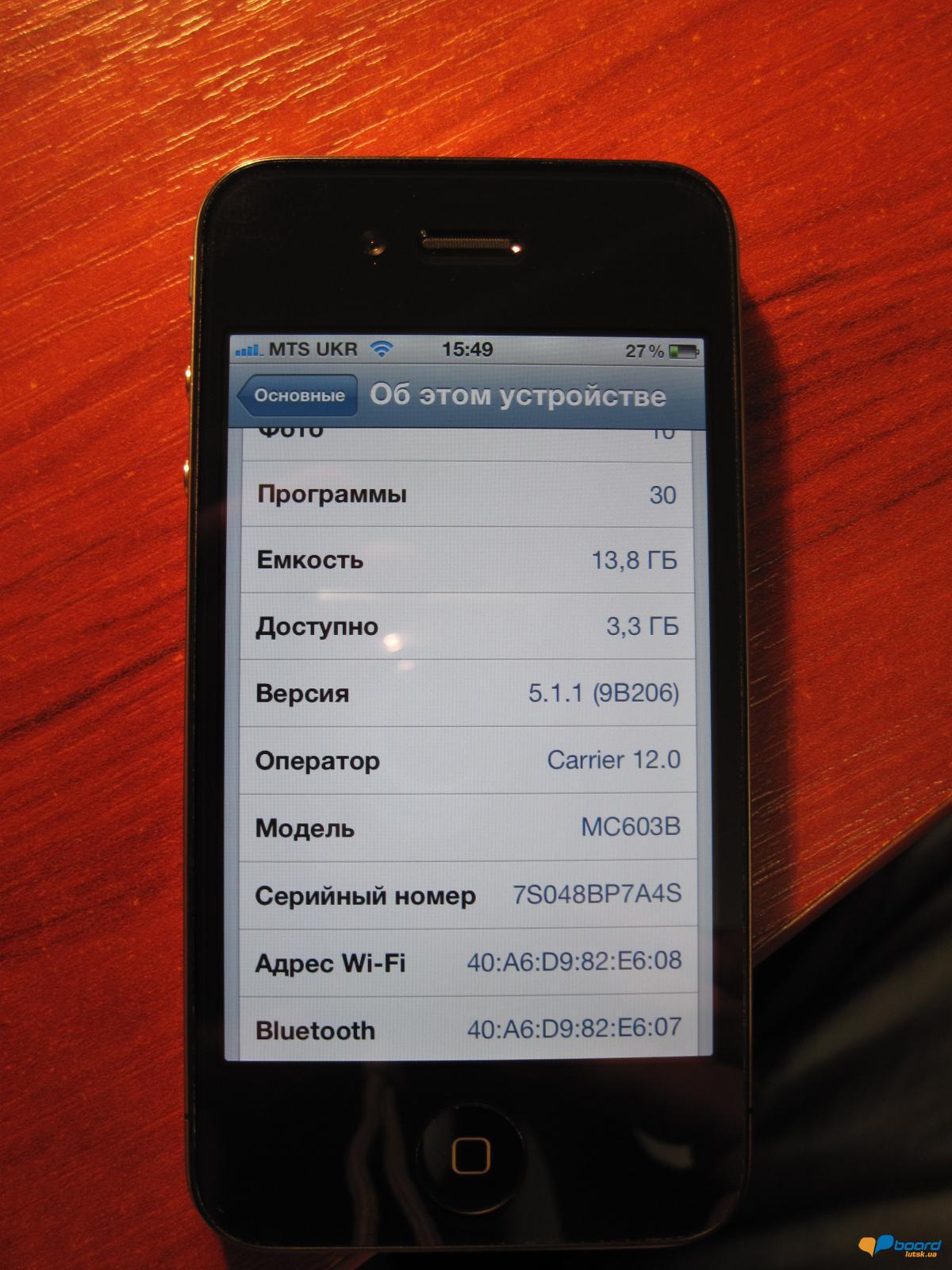 post-9756-0-94144800-1355148173_thumb.jp