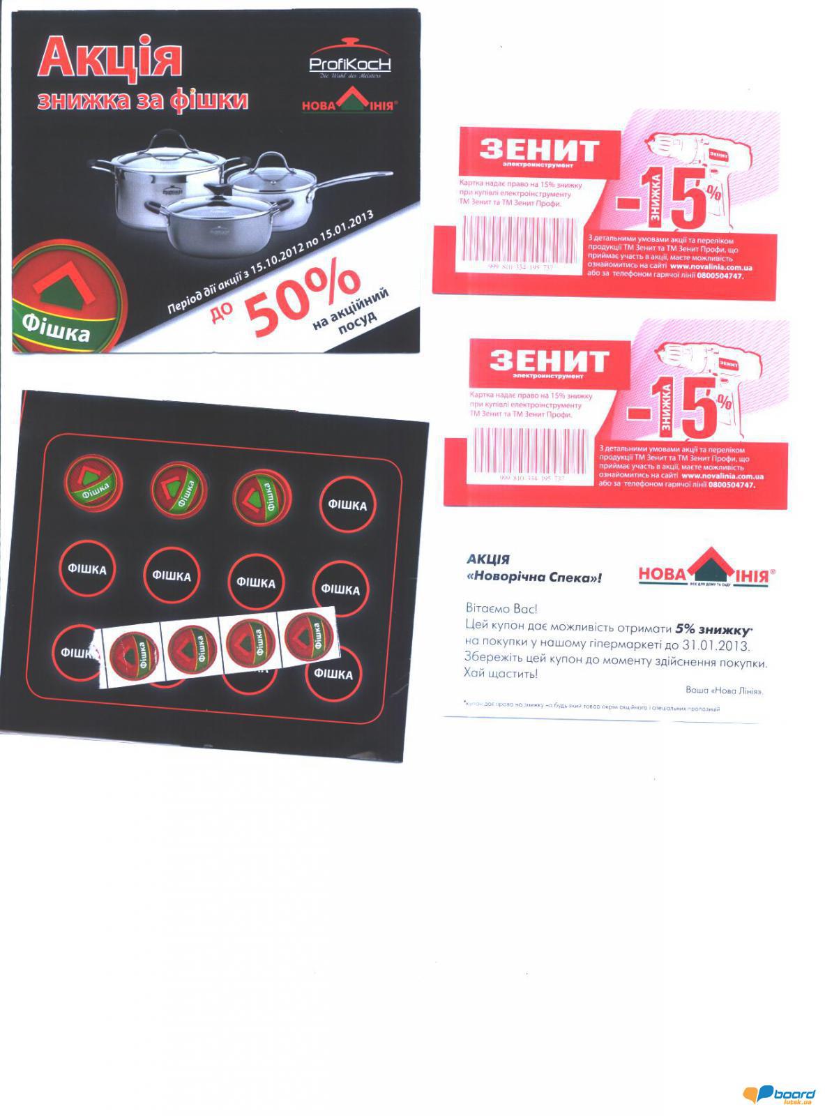 post-9989-0-47866200-1356203987_thumb.jp