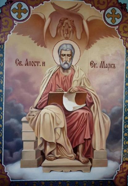 марк-євангел_ст.jpg