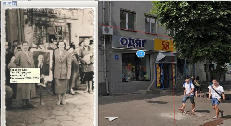 Л.Українки 45.JPG