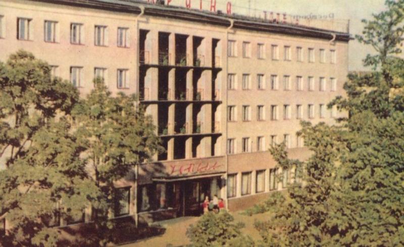 Готель Україна. 1968 рік.jpg
