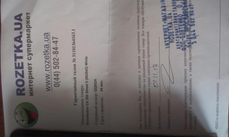 IMAG0250.thumb.jpg.56ed2643d9709aacd3be1