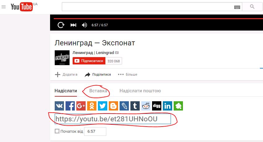 howtoyoutube.JPG.9c8afdc7c2ed8cb07fc860a